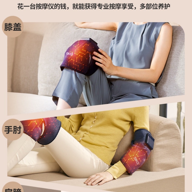 【中国直邮】 SKG 腿部按摩器小腿按摩仪美腿仪电动加热敷揉捏肌肉腿部按摩器   灰色一双