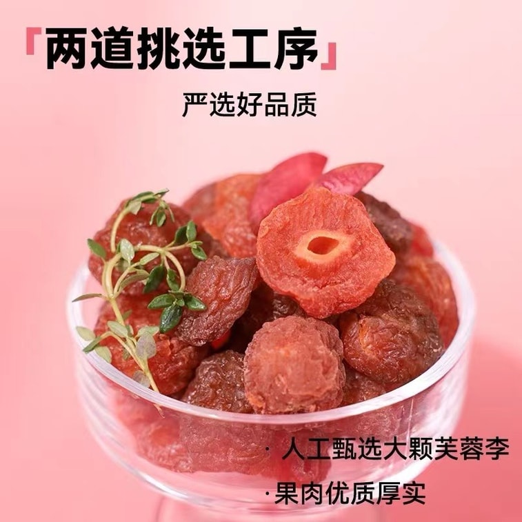 【中国直邮】 粒上皇 半边梅 408g 话梅 蜜饯果脯 水果干 5