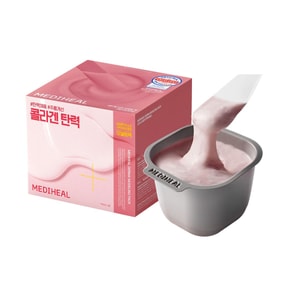 韓國MEDIHEAL美迪惠爾 膠原蛋白精華軟膜套裝 精華&面膜雙效組合 7種膠原蛋白 1回用 彈潤緊緻 4D提拉鬆弛肌 敏感肌可用