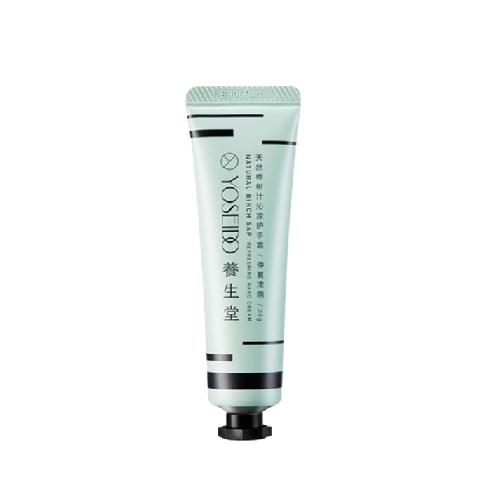 Midsummer Thick Shade Hand Cream: Moisturizing, brightening, nourishing, portable and non-greasy, 30g per tube