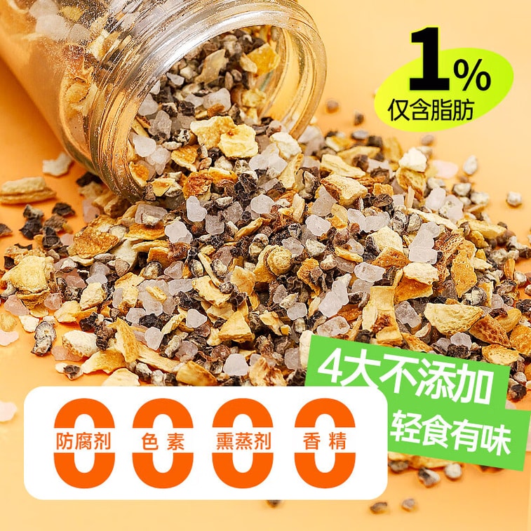 【中國直郵】 川珍 檸檬海鹽黑胡椒粒128g 研磨器胡椒碎粉西餐牛排健身餐燒烤撒料調味料 3