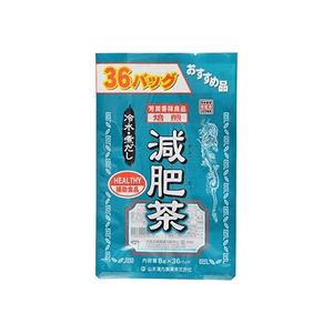 【日本直邮】 日本 山本汉方制药 減肥茶 36袋 10种植物营养辅助
