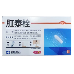 Anal Tai Suppository 6 Pills+internal Hemorrhoids External Hemorrhoids Mixed Hemorrhoids