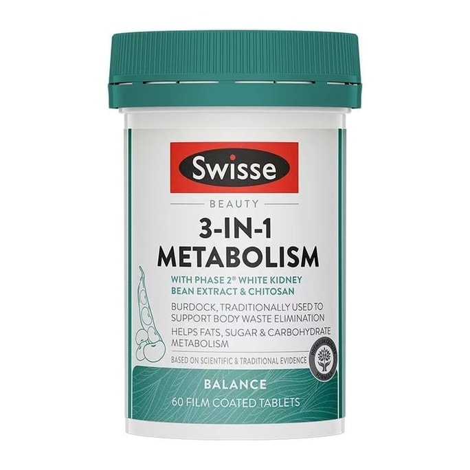 호주 Swisse 3 in 1 대사 열 제어 알약 탄수화물 지방 차단 혈당 조절 기름 연소 흰 강낭콩 차단제 60정/병 [식사 구원]