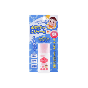 Baby UV Sunscreen Skincare Milk SPF35 PA+++ 30g
