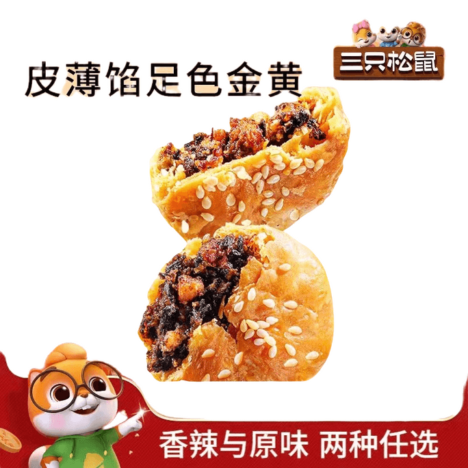 【中国直邮】 三只松鼠 黄山烧饼 香辣味 150g