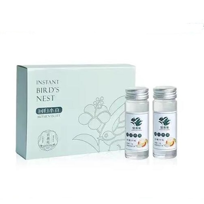 【中國直郵】官燕苑 即食燕窩冰糖口味孕產婦滋補品75ml*3瓶正品馬來西亞燕窩