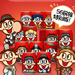 旺旺 旺仔牛奶 56民族版限定牛奶礼盒 245ml*12罐【网红特别版限时返场 】【56个民族罐随机发】