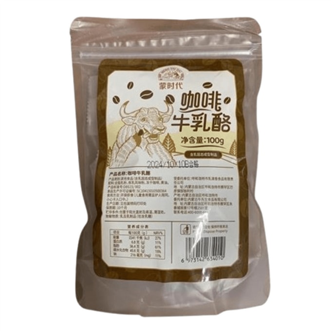 Coffee cheese sugar-free freeze-dried coffee snack non-refreshing and invigorating milk cake 100g per bag