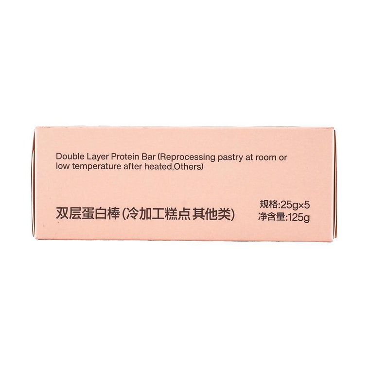 FIBOO 高蛋白雙層蛋白棒 飽足點心抗餓神器 5個入*2 抹茶莓果味 100kcal/根 低卡 代餐 【超值裝】 13