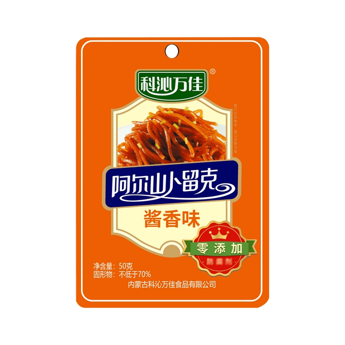 Boliuke silk sauce flavored pickled vegetables for breakfast [2 packs inside] 100g * 1 pack
