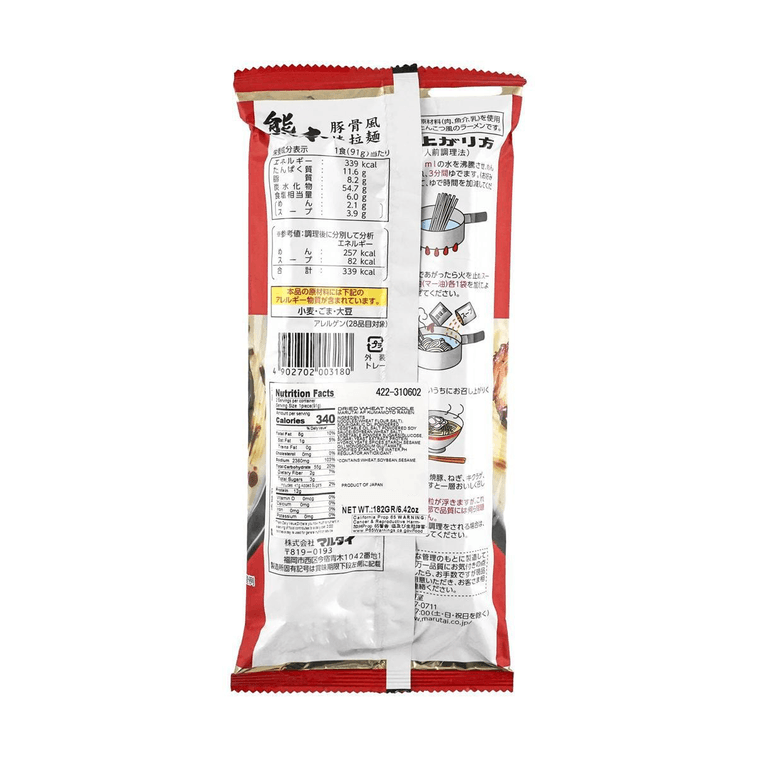 熊本黒マー油とんこつラーメン 186g 13