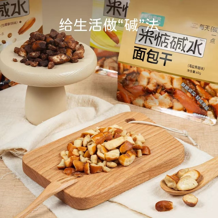 ミディアン 胃に栄養を与え、健康的なアルカリ性パン乾燥ペストリー - クリスピー小麦風味、朝食に最適、ココナッツラテ、60g [満足感と満腹感] 5