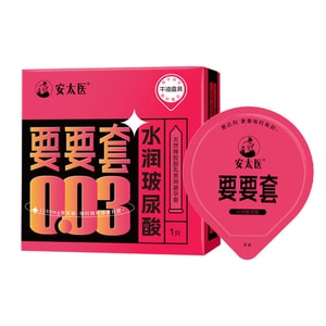 [중국 직배송] 미지안타이이 003 워터리 히알루론산 콘돔, 초박형, 누드 느낌, 1개/박스