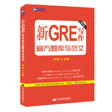 【値段交渉可】 GRE・GMAT 参考書セット GRE/GMAT | Yami