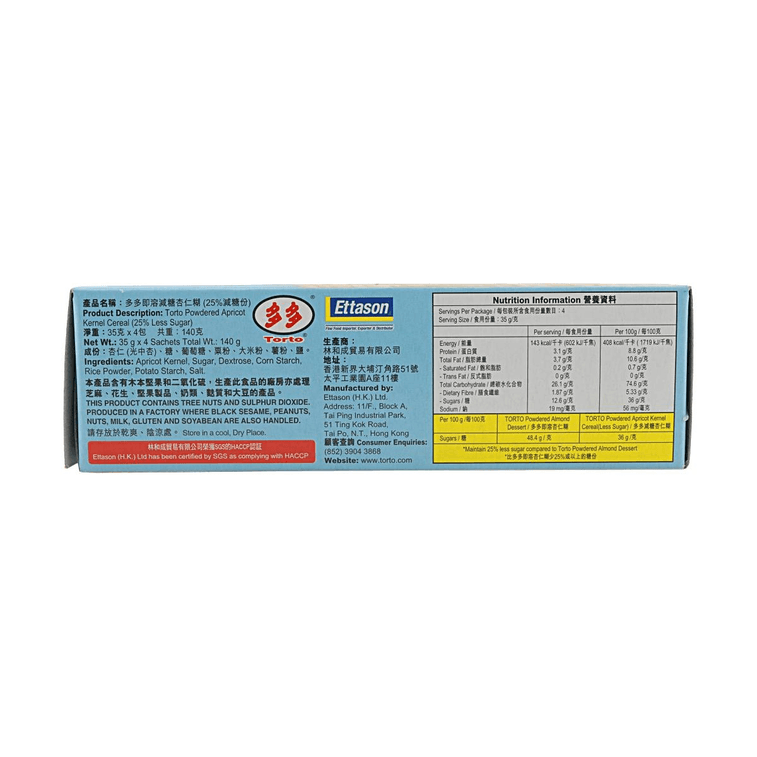 Powdered Apricot Kernel Cereal With 25% Less Sugar 4.9oz【Made in Hong Kong】【Instant Serve】 3