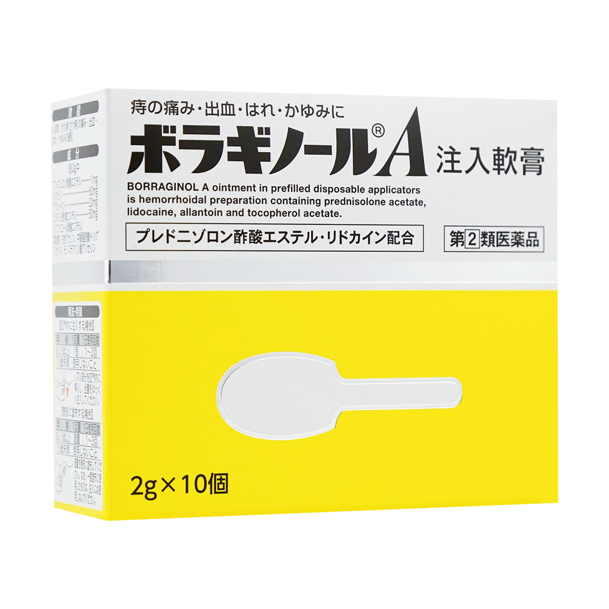 日本武田制药痔疮膏快速痔疾特效药20g装怎么样