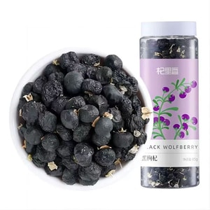 Black Gouqi Berry 85g