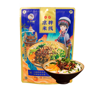 大理冷やし米麺、9.70オンス