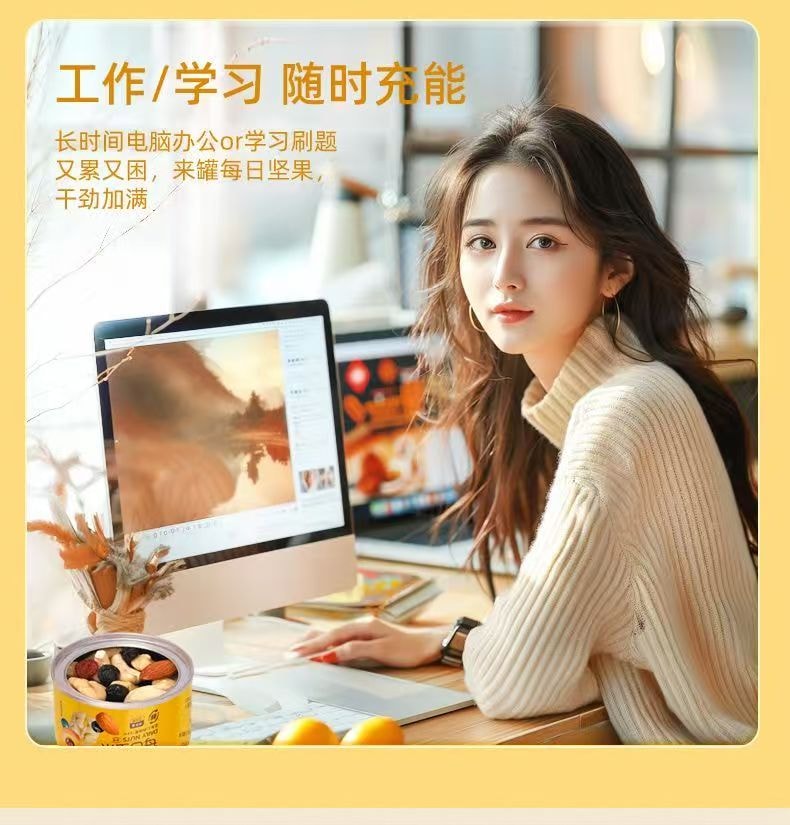 Daily Nuts Small Jar No Additives 7 Varieties Suitable for Pregnant Women Children and Adults 30g*4 Jars