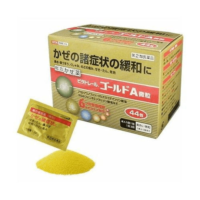 【日本直邮】Vitatreal 感冒药 GOLD A微粒 [44包]