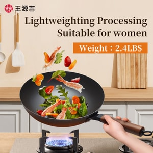 王源吉 ⭐信手拈来⭐ 云烟精铁+锅铲+泼油小锅 平底锅 健康无涂层 持久不锈 不挑炉灶 32cm