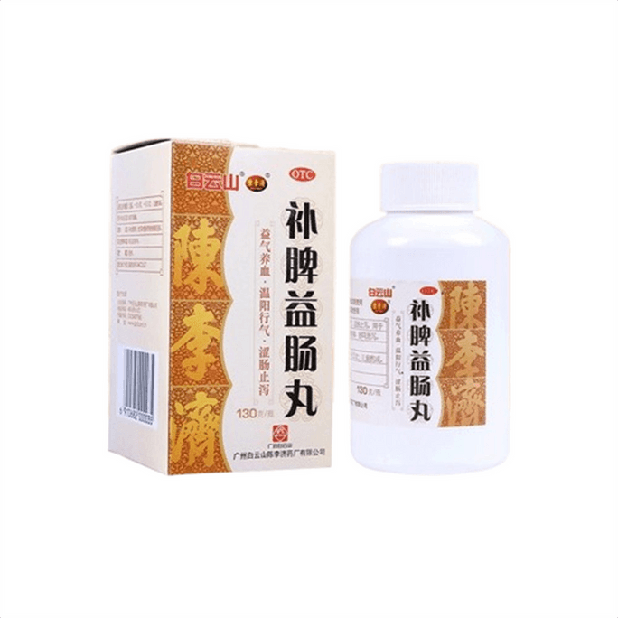 Spleen and Intestine Tonic Pills 130g per box