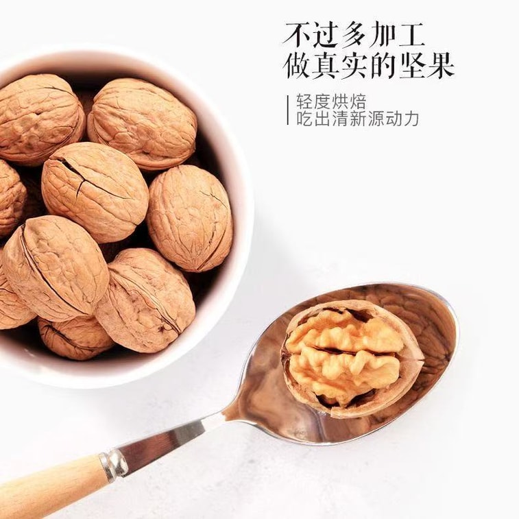 【中国直邮】 三只松鼠 纸皮核桃新疆特产薄皮核桃休闲零食原味坚果仁营养健康零食年货 210g 5