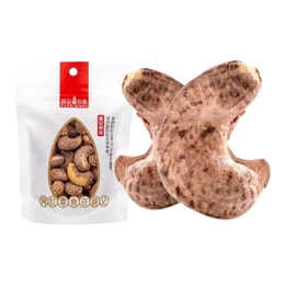 XueJiv Roasted purple garment with leather cashew nut large pellet nut casual snack 100g/ bag
