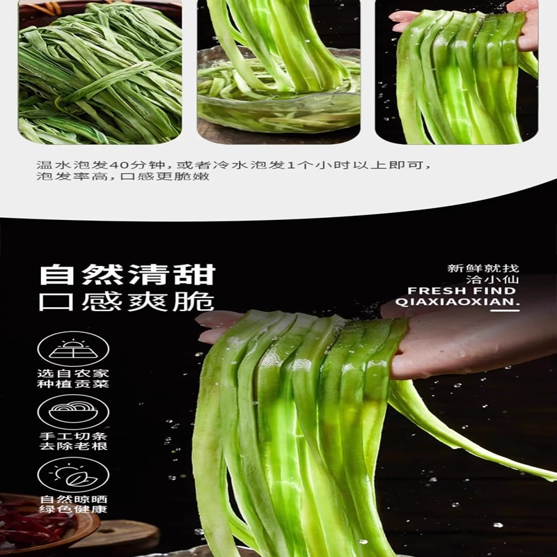 Qiaoxiaoxian Preserved Vegetables, Dried Vegetables, Cold Dishes, Hot Pot, Bobo Chicken Semi-Prepared Ingredients 50g*1 Pack