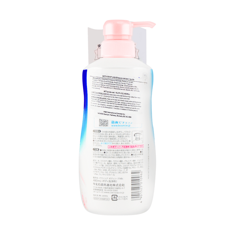 バウンシア ローズ ボディソープ ボディウォッシュ 16.2液量オンス 15