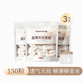 [중국 직배송] 오우이지 실크 압축 마스크, 150매/3팩, 스파용 습식/건식 마스크 시트, 미용실용 일회용 마스크, 정품