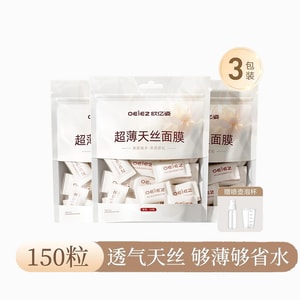 [중국 직배송] 오우이지 실크 압축 마스크, 150매/3팩, 스파용 습식/건식 마스크 시트, 미용실용 일회용 마스크, 정품