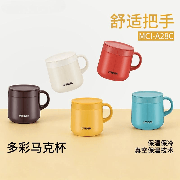中国直送】 日本 TIGER 虎牌 オフィスマグMCI-A28C 小容量 保温
