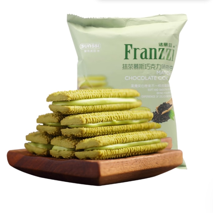 【中国直邮】 FRANZZI 法丽兹 抹茶慕斯味夹心曲奇 57g