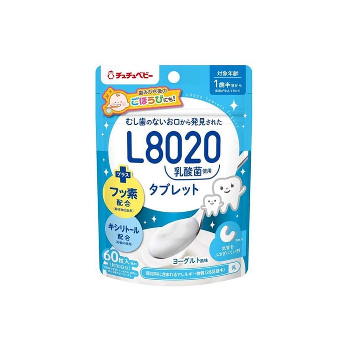 【日本直邮】CHUCHU 宝宝儿童护齿糖 奖励护齿不蛀牙 酸奶味 60粒