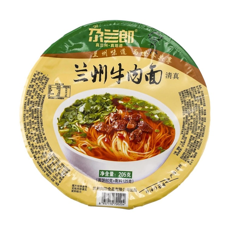 尕蘭郎 蘭州牛肉麵 牛肉拉麵 泡麵 沖泡即食 碗裝 205g 3