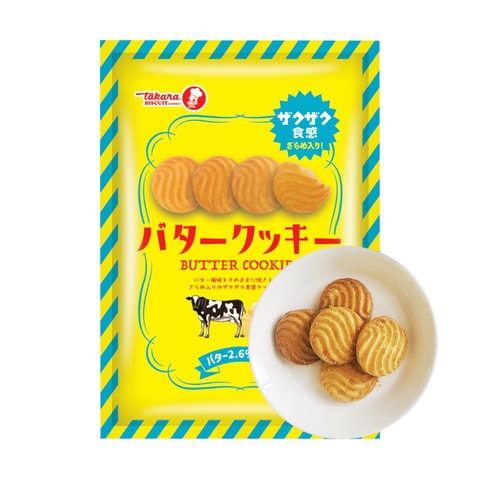 クッキー TAKARA バタークッキー、4.89オンス【豊かな香りとサクサク感】 - Yami