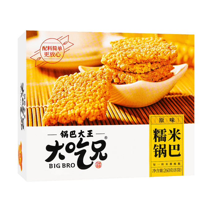 Original Glutinous Rice Crackers, 9.17oz