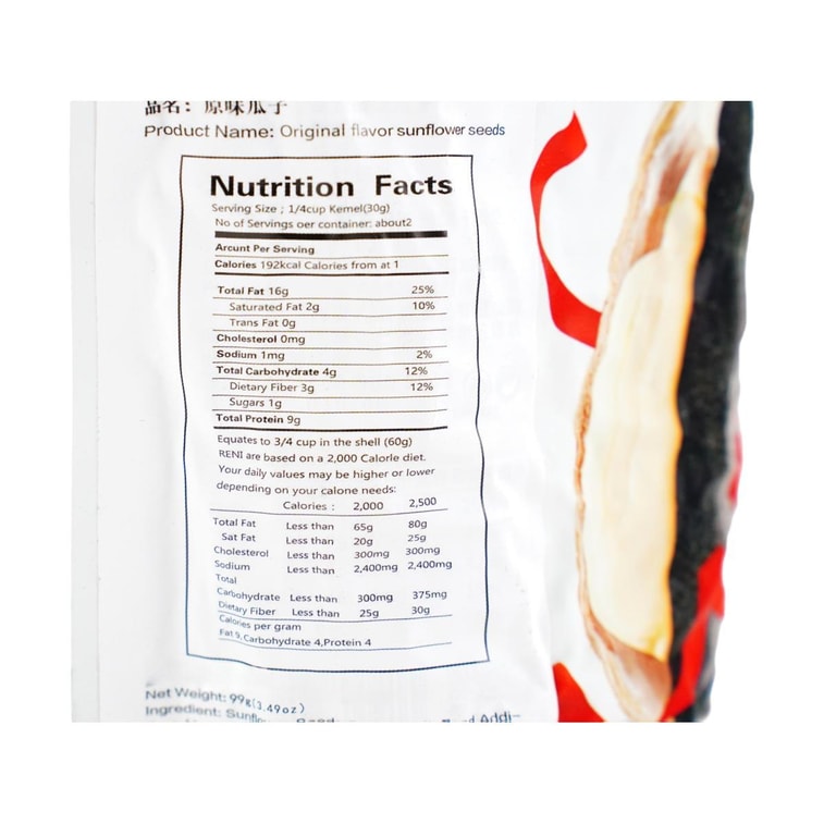  喜谈 原味瓜子 葵花籽 99g 3