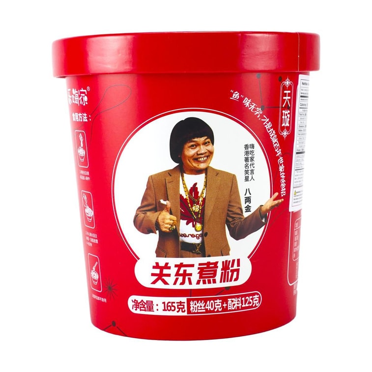 Kanto-style Hot Pot,5.8 oz 7