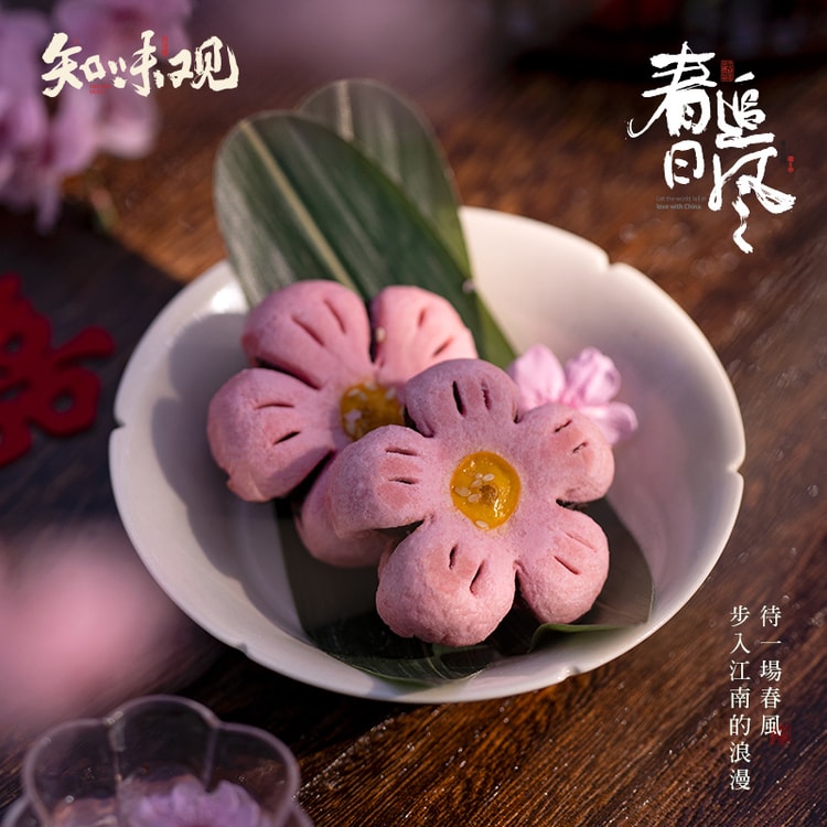中国直送】知維関 サンザシ入り桃花餅 伝統中華菓子 160g - Yami