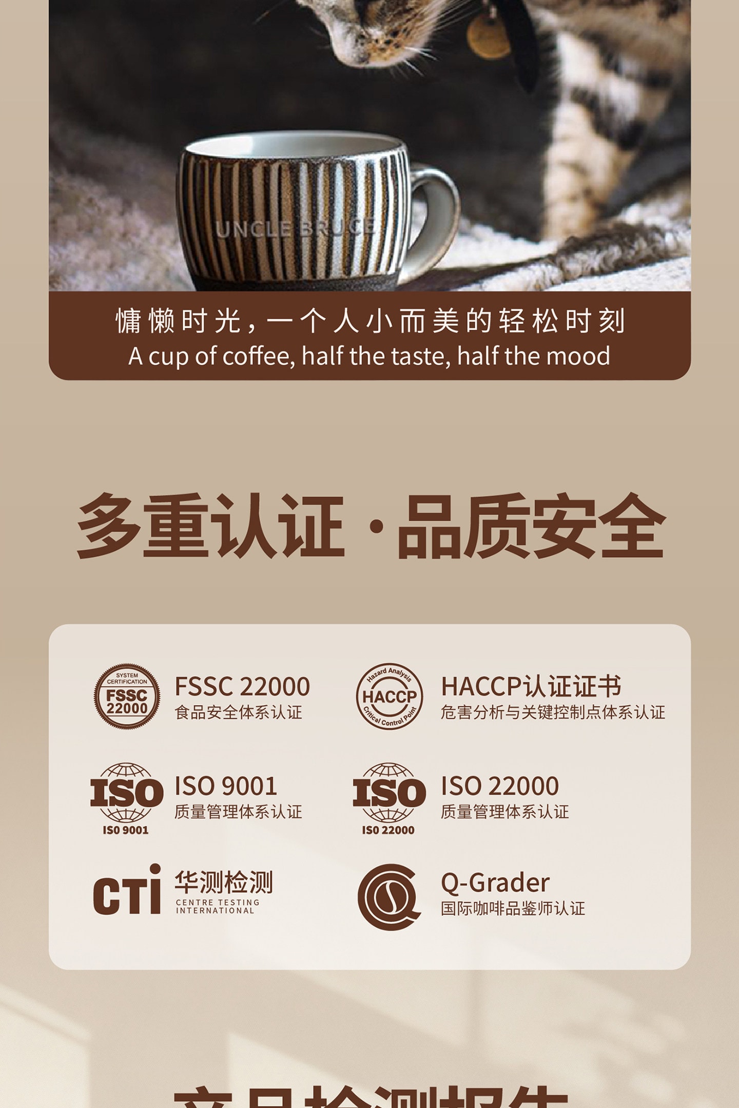【中國直郵】 東方甄選 UncleBruce 精品超即溶 冷萃凍乾黑咖啡粉 美【美式+拿鐵】混合裝 2g*12顆