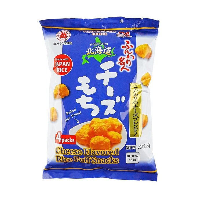 Cheese Mochi - Crunchy Puffed Rice Snack, 2.3oz