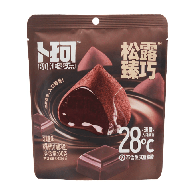 【中国直送】歩克 ゼロポイント トリュフ型ダークチョコレート オリジナルフレーバー 60g×2袋