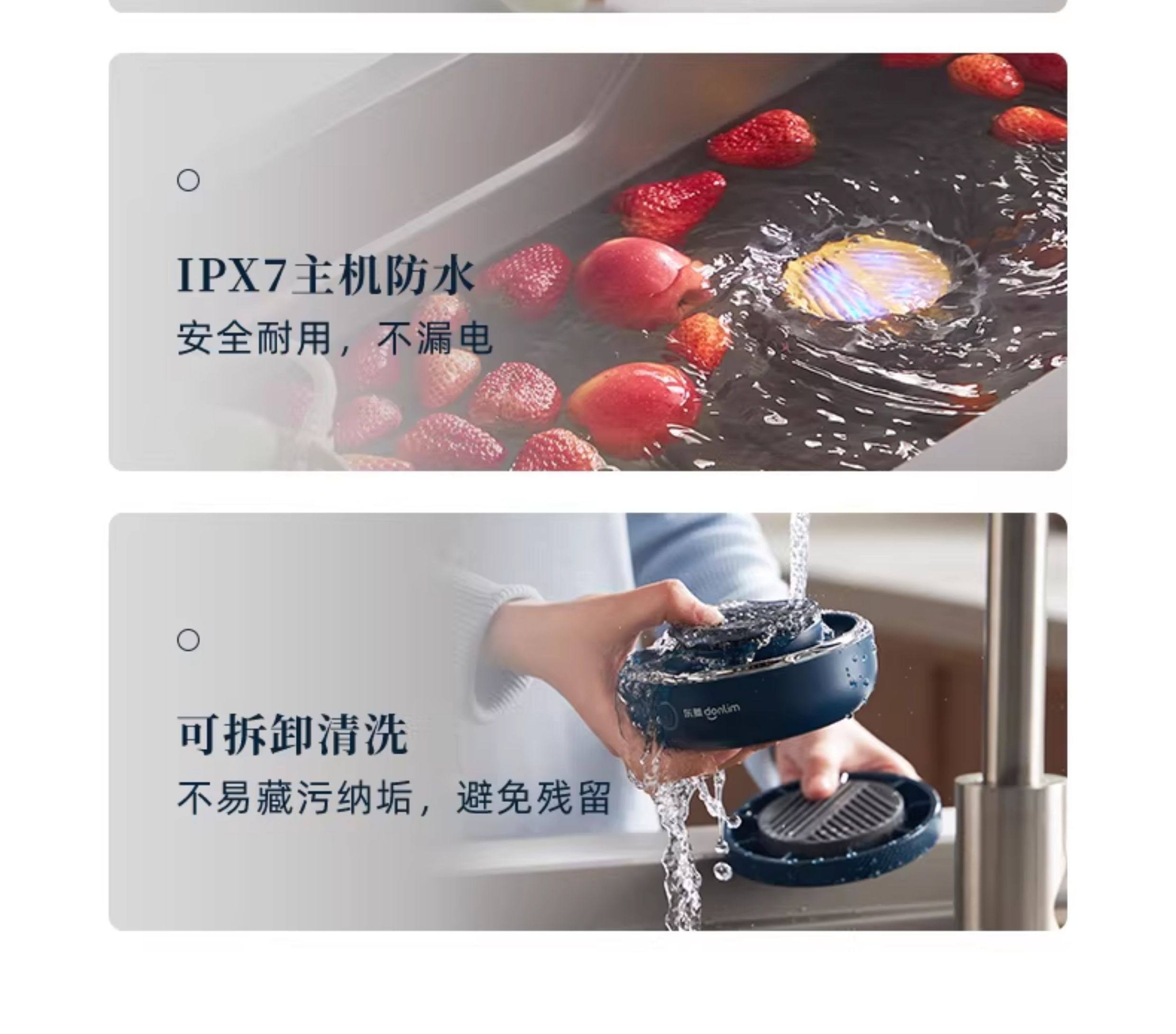 【中國直郵】 東菱 轉轉蔬果清洗機洗菜神器蔬果清潔食材洗菜機 靜謐藍【鈦合金電解片 淨化效果好】1個