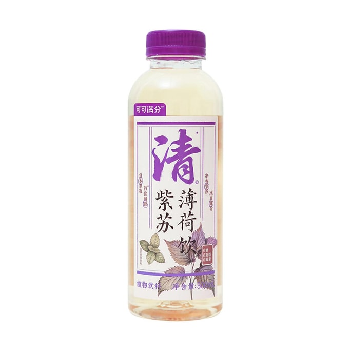 可可滿分 紫蘇薄荷飲 植物草本飲料 500ml【盒馬同款】【清涼舒爽】【0糖0脂0卡】【藥食同源】【草本萃取】