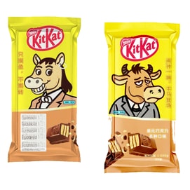 【中国直邮】雀巢中国 Kitkat 威化巧克力饼干【牛马】礼盒 240g 牛奶黑抹茶混合口味休闲网红小零食