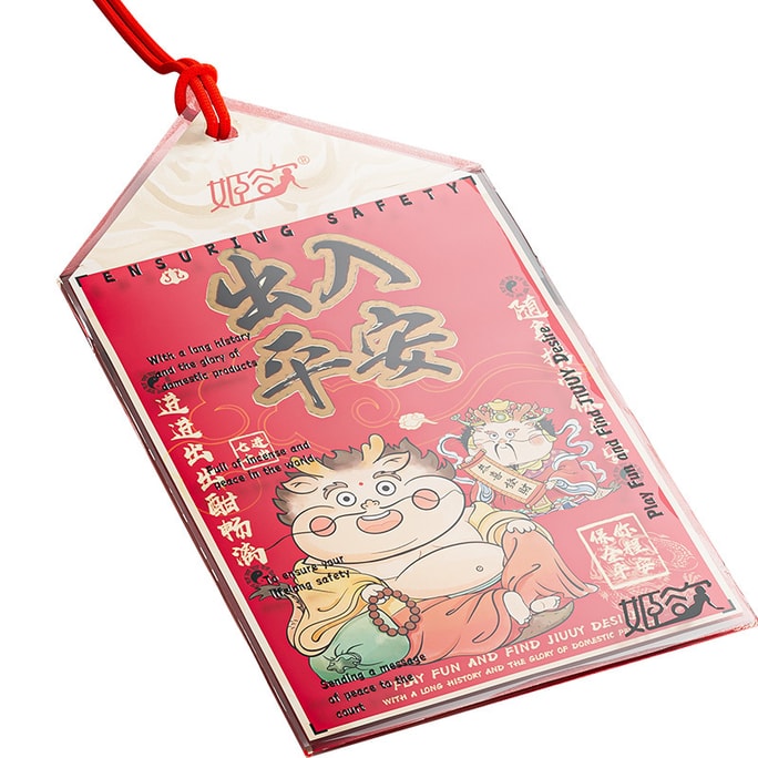 【中国直送】Jiyu Peace Talisman Condom 1個 極薄コンドーム 男性用 大人のおもちゃ
