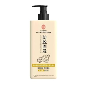 南京同仁堂 防脱固发洗发水 400ml 无硅油 蓬松轻盈 控油止痒 养发防掉发防脱发洗发露 养护头皮 男女皆可用